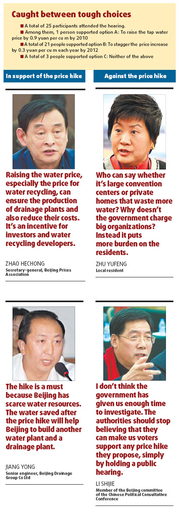 Charge pool owners more, NGO says