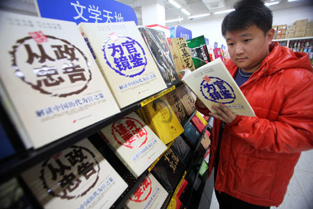 Political novels popular as survival kits