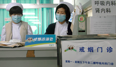 Clinics offer smokers help