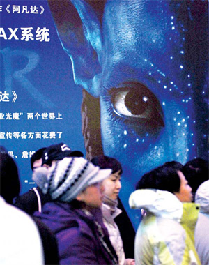 Avatar paves the way for boomtime at Chinese cinemas