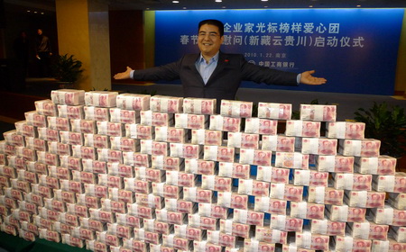 Chen's charity criticized