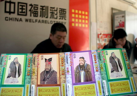 Confucius lottery tickets draw ire