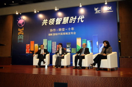 IBM committed to 'smarter city' plan in China