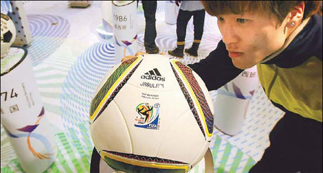 CCTV peddling World Cup advertising slots