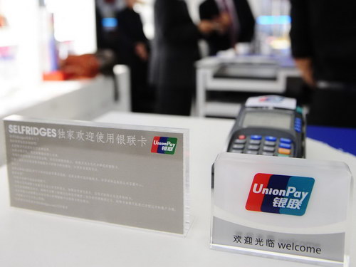 UnionPay to build up network overseas
