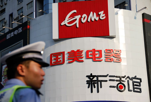 Gome founder loses appeal, wife released