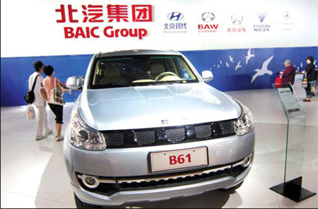 BAIC builds subsidiary for own brand name cars