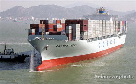 COSCO unveils representative office in Taiwan