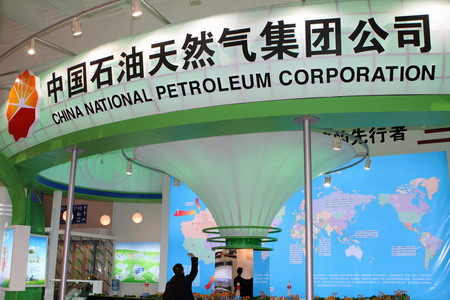 PetroChina sells gas pipeline stake for $2.9b