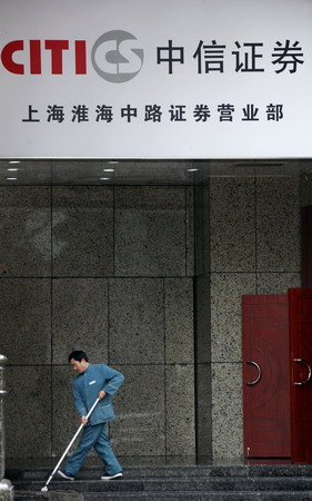 Citic shares advance on news of IPO plan in Hong Kong