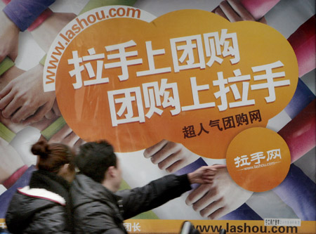 Lashou raises $111m, plans expansion abroad