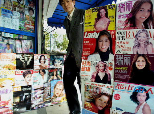 Business magazines eye China growth