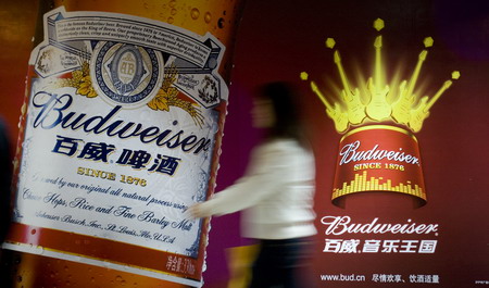 AB InBev to increase Chinese investment