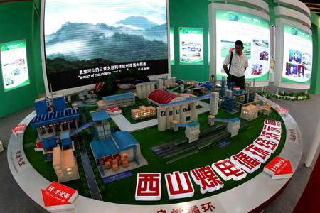 China-Japan Green Expo 2011 opens in Beijing