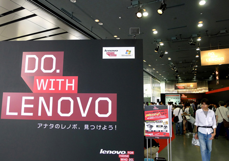 Lenovo to boost brand recognition