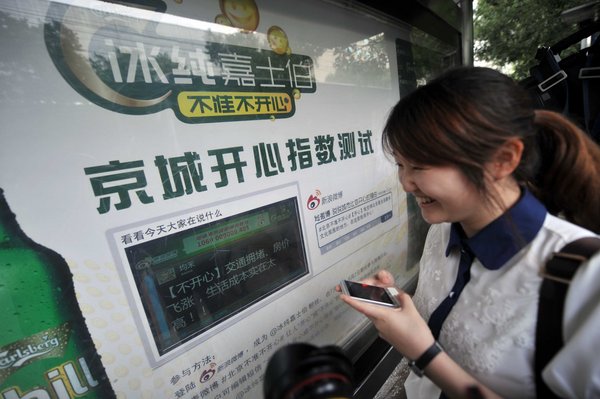 Bus stops, micro blog gauge Chinese happiness