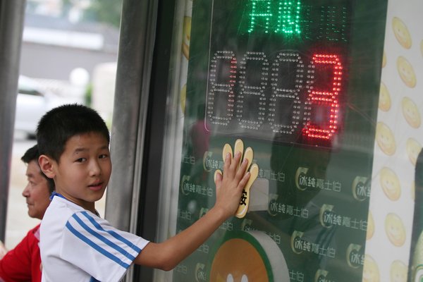 Bus stops, micro blog gauge Chinese happiness