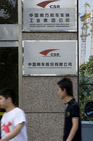 Companies begin locomotive components production