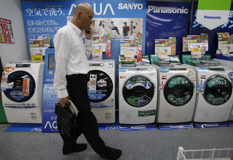 Carlyle to buy 9% of Haier