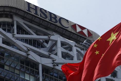 HSBC to enter China gold future market