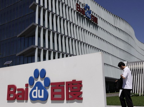 Baidu buys into e-book retailer