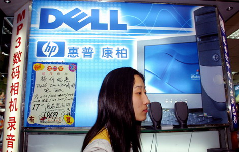 Dell looks to SMEs for growth