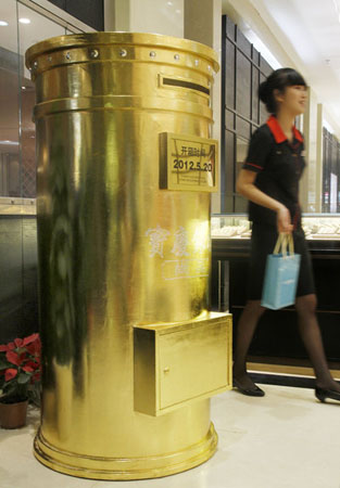 Gold fever as price hits new high