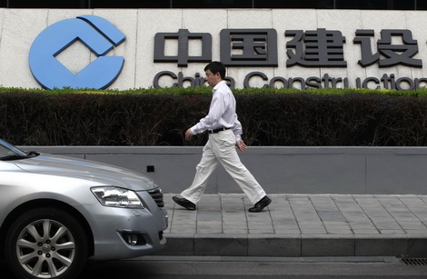 China Construction Bank H1 net profit up