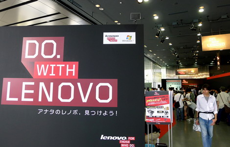 Lenovo eyes world No 2 spot