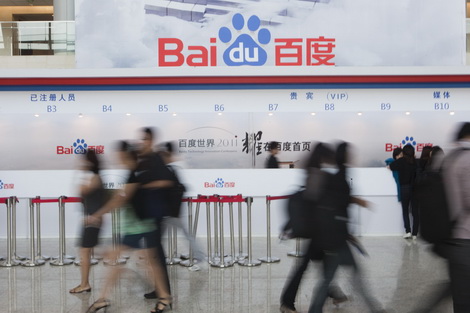 Baidu launches new platform