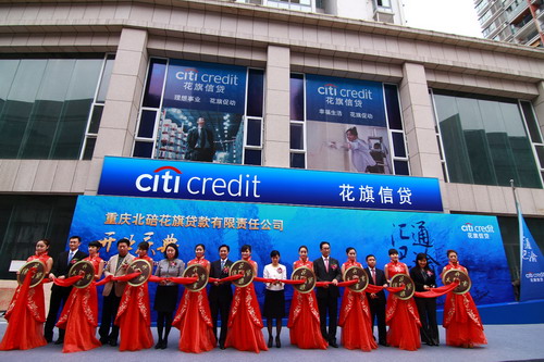 Citibank China steps out to take a journey to the west