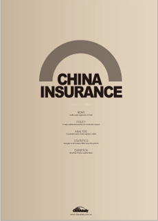 AutoChina Weekly