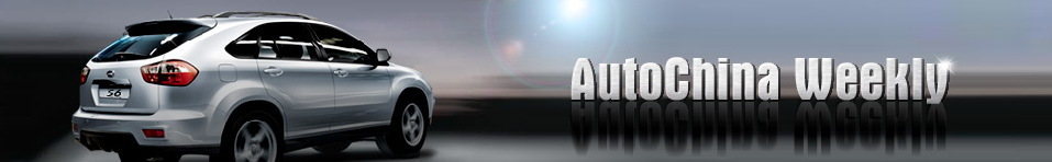 AutoChina Weekly
