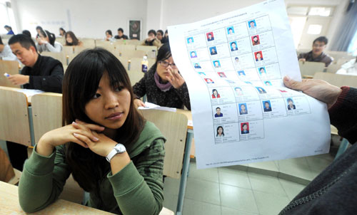 1.33 million people take civil servant exam