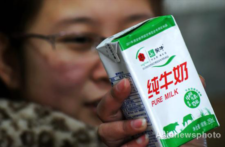 Toxin found in Mengniu's milk