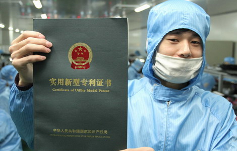 More focus on intellectual property needed: Officials