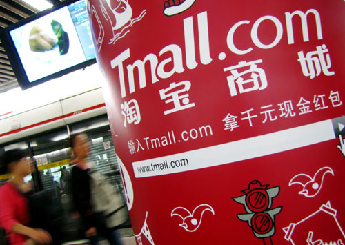 Alibaba to spend more on B2C site