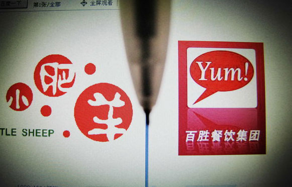 Little Sheep officially off HK Stock Exchange