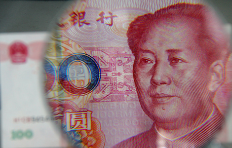 Bank: No cats on 100-yuan note