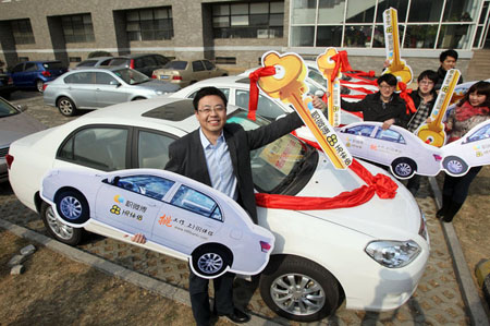 Company gives out car as bonus