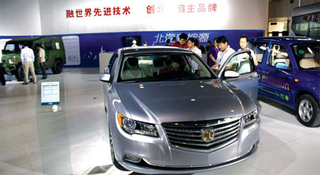 Beijing Automotive introduces new vehicle