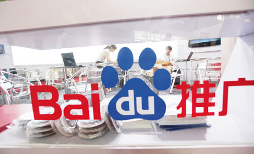 Baidu said to expand reach to Brazil
