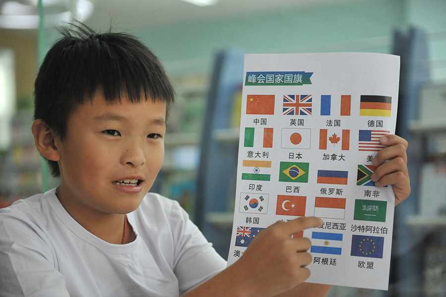 Students learn about G20 countries in Zhejiang province