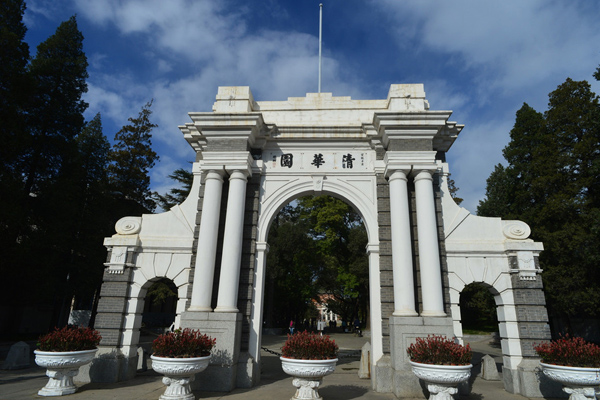 Top 10 Chinese universities with most alumni on 2016 Hurun Rich List