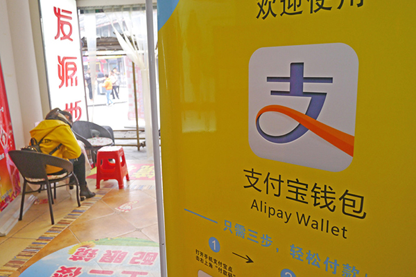 Top 10 regions where people spend the most via Alipay