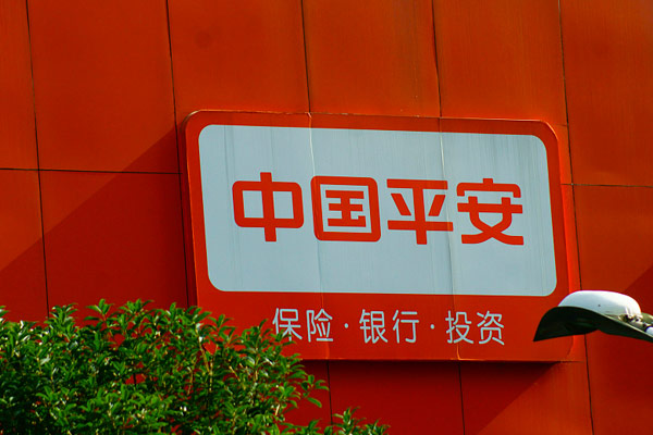 Top 10 Chinese-listed companies with biggest brand value