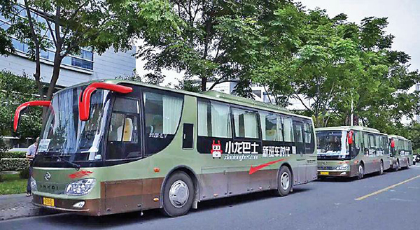 Xiaolong Bus app aims to supplement local public transport