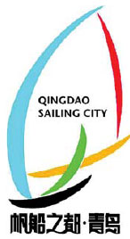 Qingdao revving up to build 'blue' economy