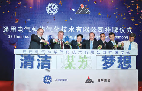 GE, Shenhua form coal tech venture