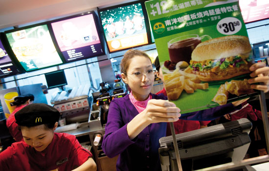Prices up 1 yuan at McDonald's